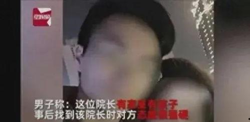 揭露妻子背叛的爆料视频,妻子不忠行为被视频揭露