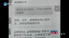 最新江苏热点爆料新闻视频,揭秘XX事件背后的真相